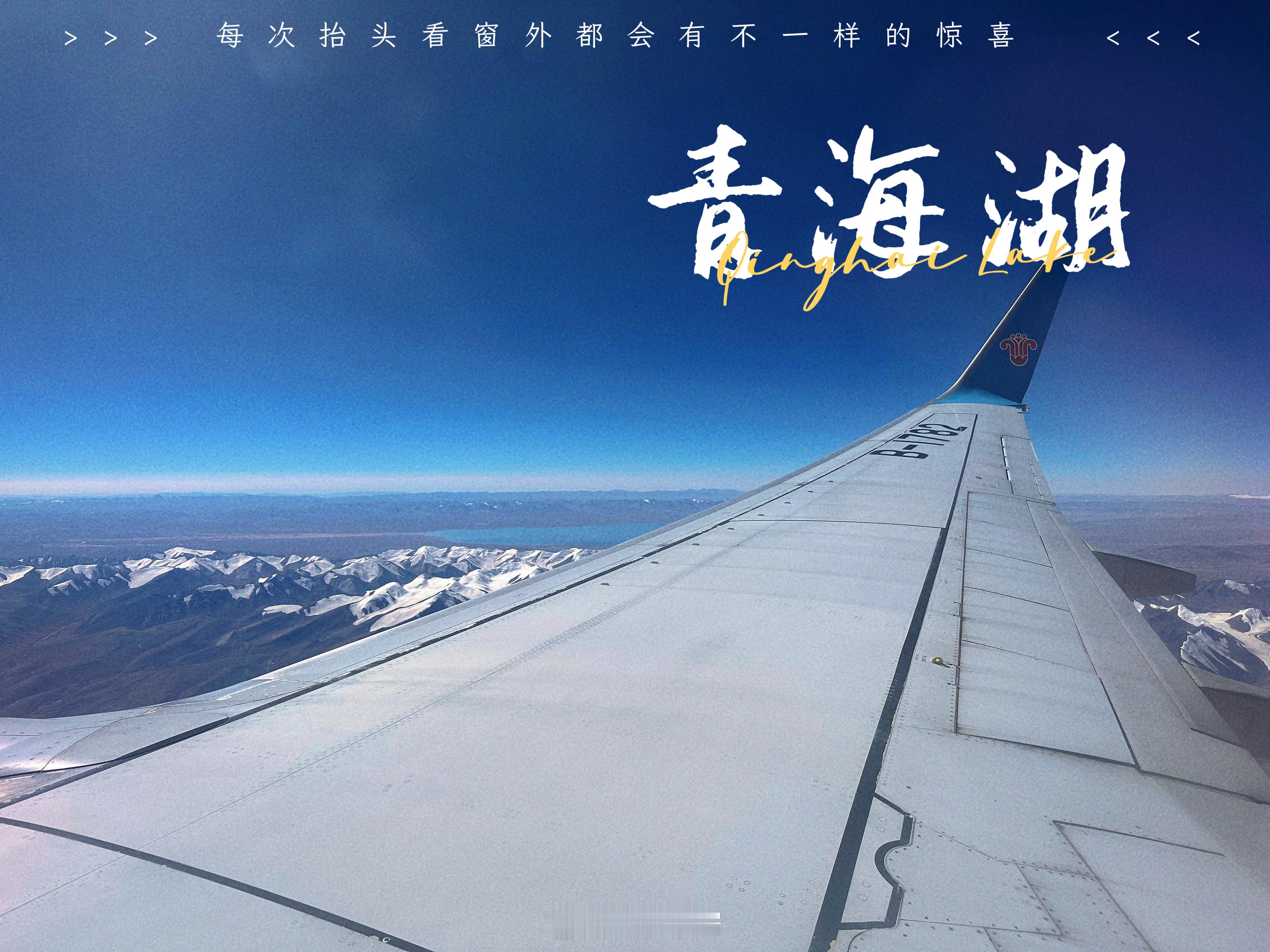 沿途随手拍晚安💤#有篮无界心潮无限##新疆男篮##小卢篮球世界# ​​​