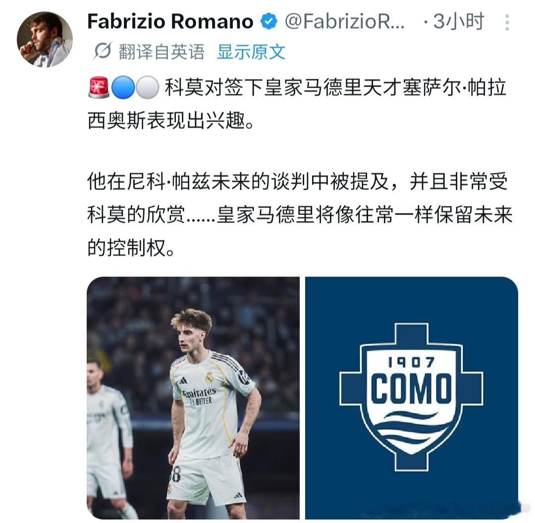 ◆安德烈亚斯·谢尔德鲁普分析了本菲卡下赛季主教练人选尚未确定的情况。这位22岁的