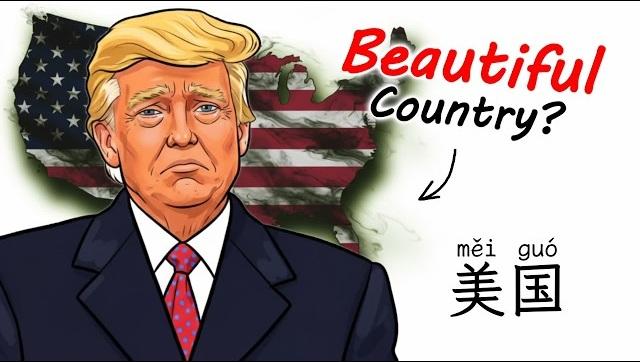 根据皮尤研究中心的一项新研究首次记录这样的结果：
目前世界许多国家对中国的看法比