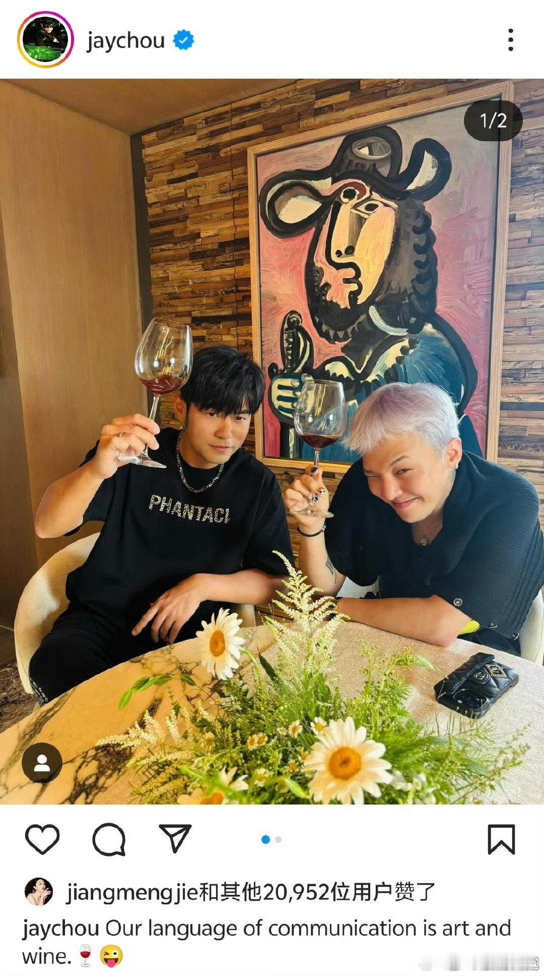 周杰伦晒与权志龙喝酒合照周杰伦权志龙喝酒合照 ​周杰伦晒与权志龙喝酒合照，如何呢