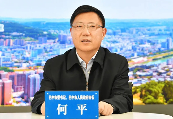 【#巴中市委原书记何平落马# ，跑步视频曾获留言超11万条】四川省纪委监委微信公