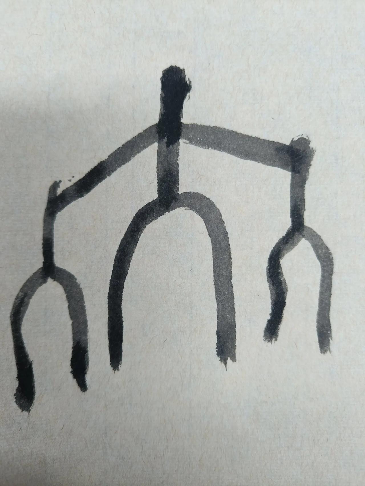 这个甲骨文还未破解，动动你聪明的头脑，共同辨别一下这是什么字。这个字应该是会意字