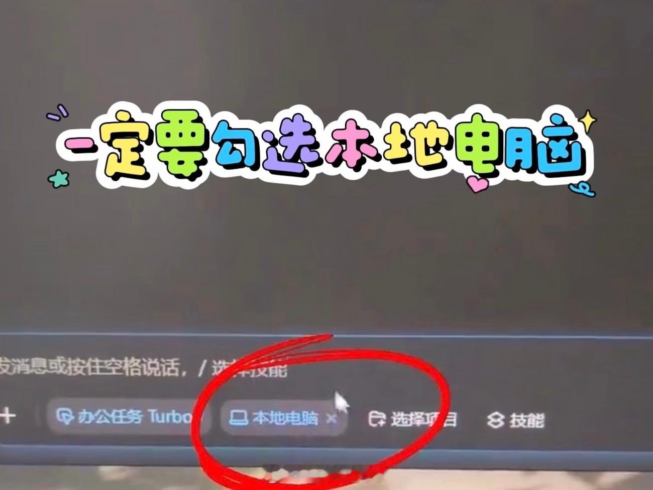 豆包清理C盘还是太权威了还是不要太依赖AI清理电脑豆包只能识别文件名，但不能识别