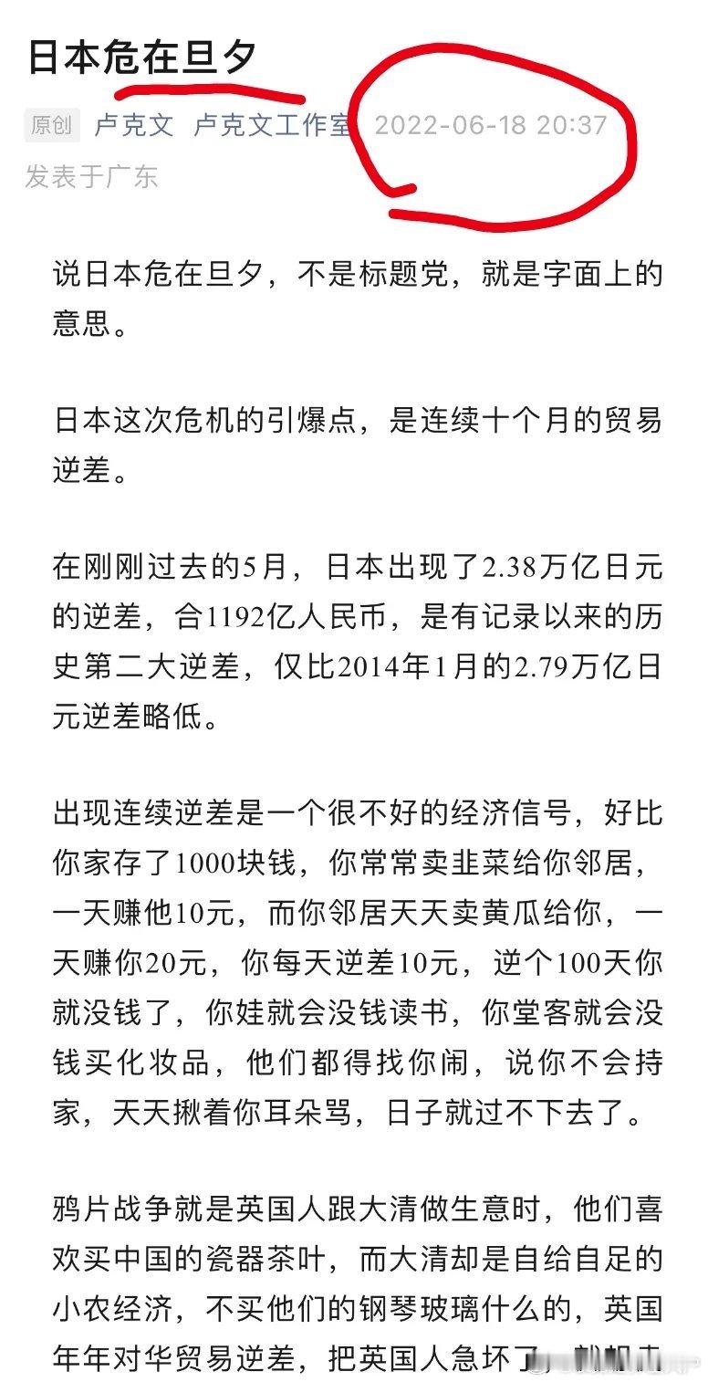 这真的是高手...卢克文和任大师，在认知和各自的专业领域，显然都属于草包队长的水