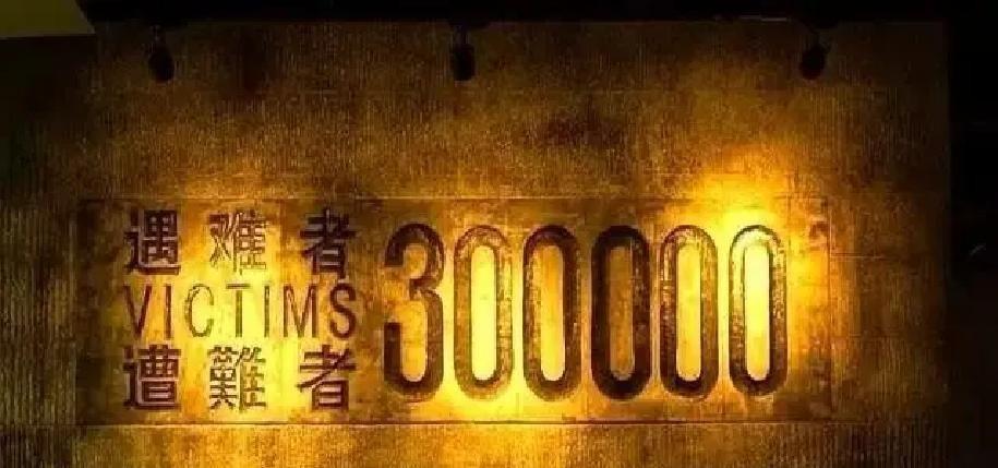 在当年那场惨绝人寰的南京浩劫中，他亲眼看着无辜女眷被机枪扫射，鲜血浸透了整片底盘