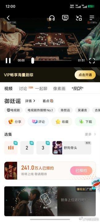 吴谨言陈哲远御廷谣没空降啊！吴谨言陈哲远御廷谣没空降！！！ 