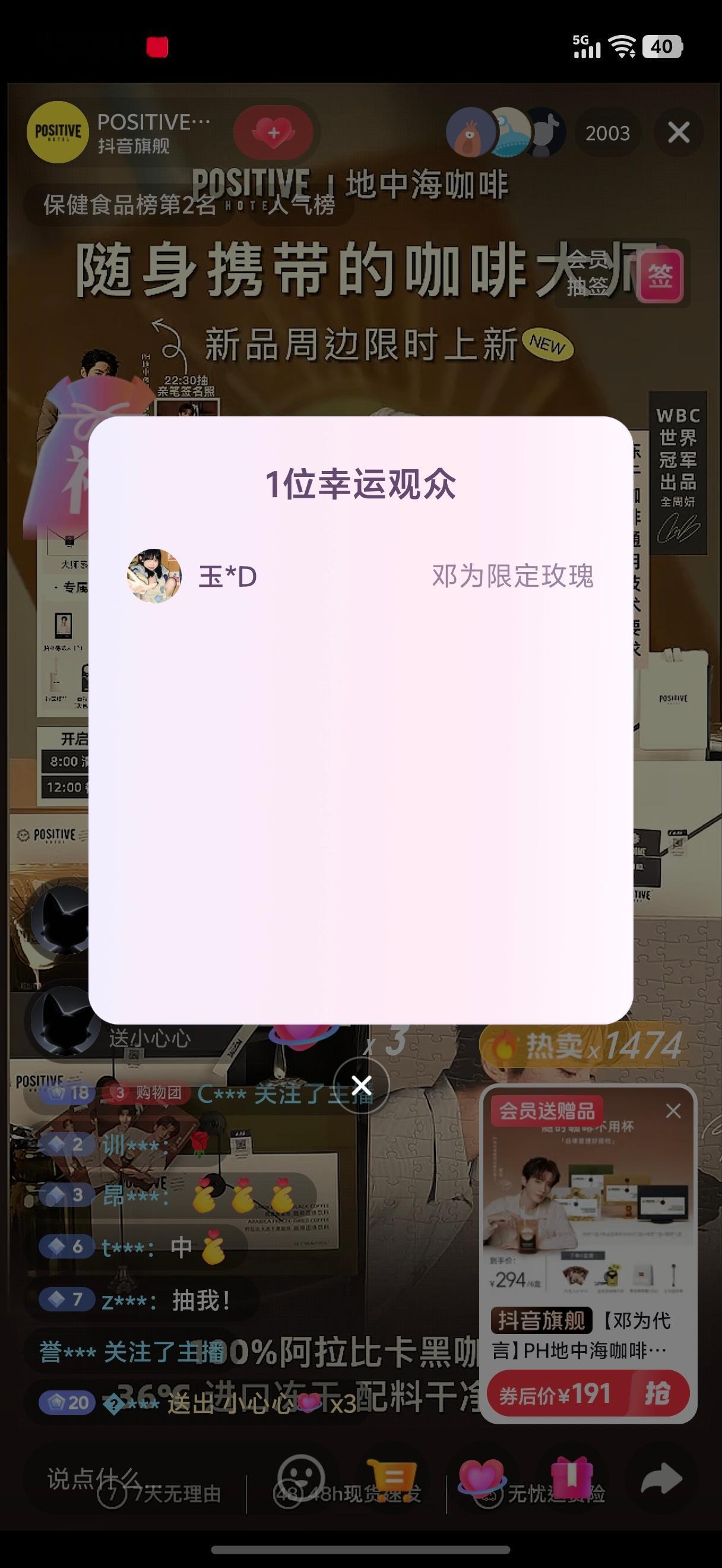 到底是谁把我的黑玫瑰抢走了[捂嘴哭][捂嘴哭][捂嘴哭][捂嘴哭] ​​​