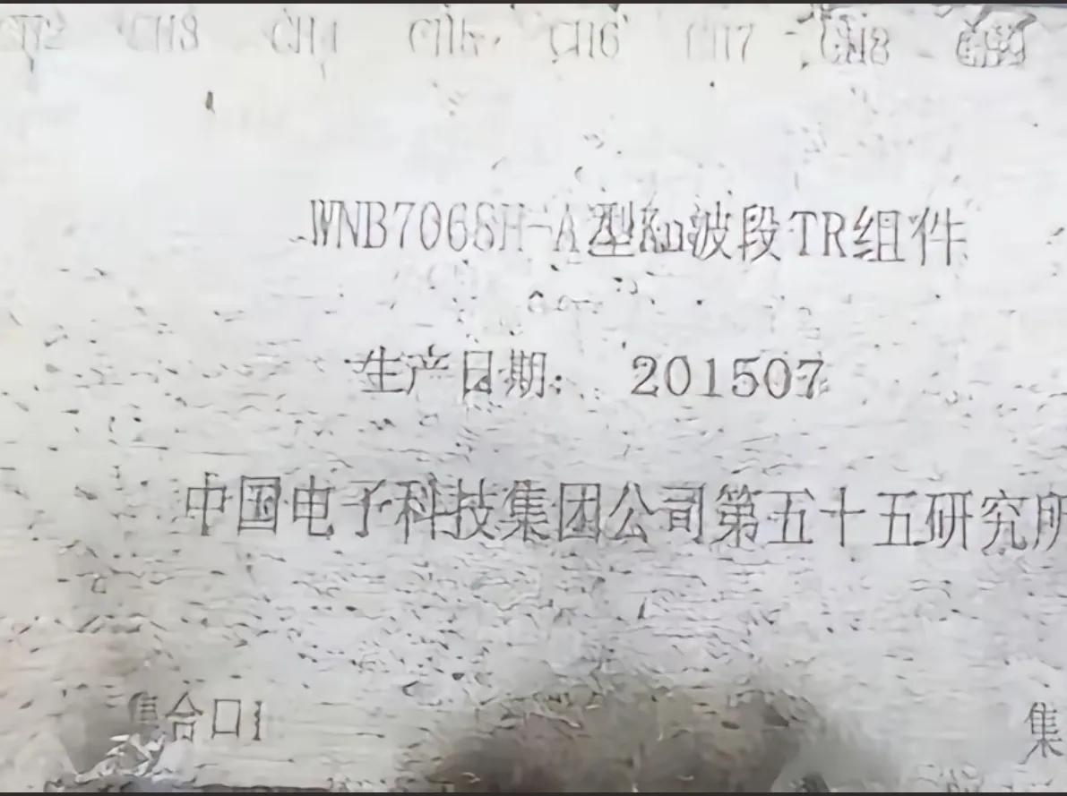惊悚！击中印度战机的导弹弹壳找到了，不论中国人还是外国人，看了脊背发凉…
不知道