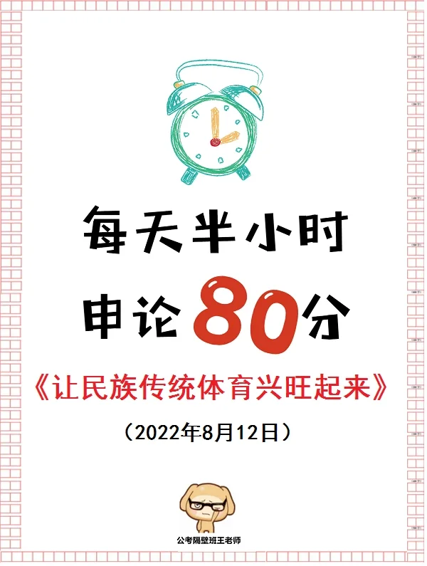 申论范文：活态的人文遗产