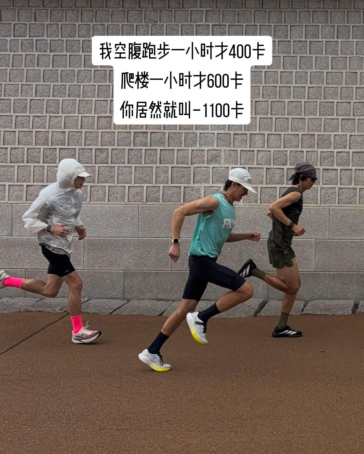 拿出你的勇气，自律起来，你不比任何人差