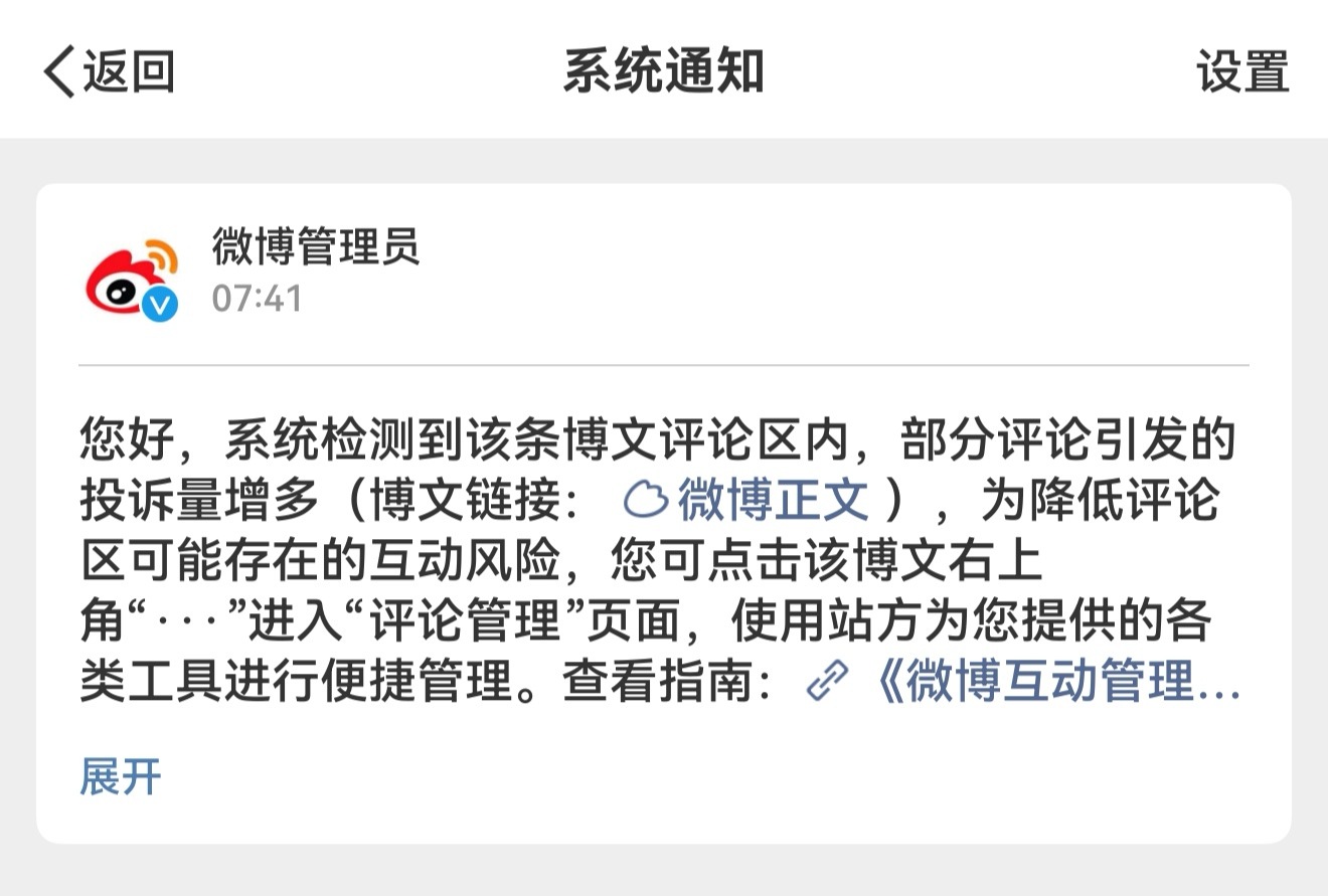 怪不得捞虾天天团建我，每次我安利它们geigei都推流到百家🤣 