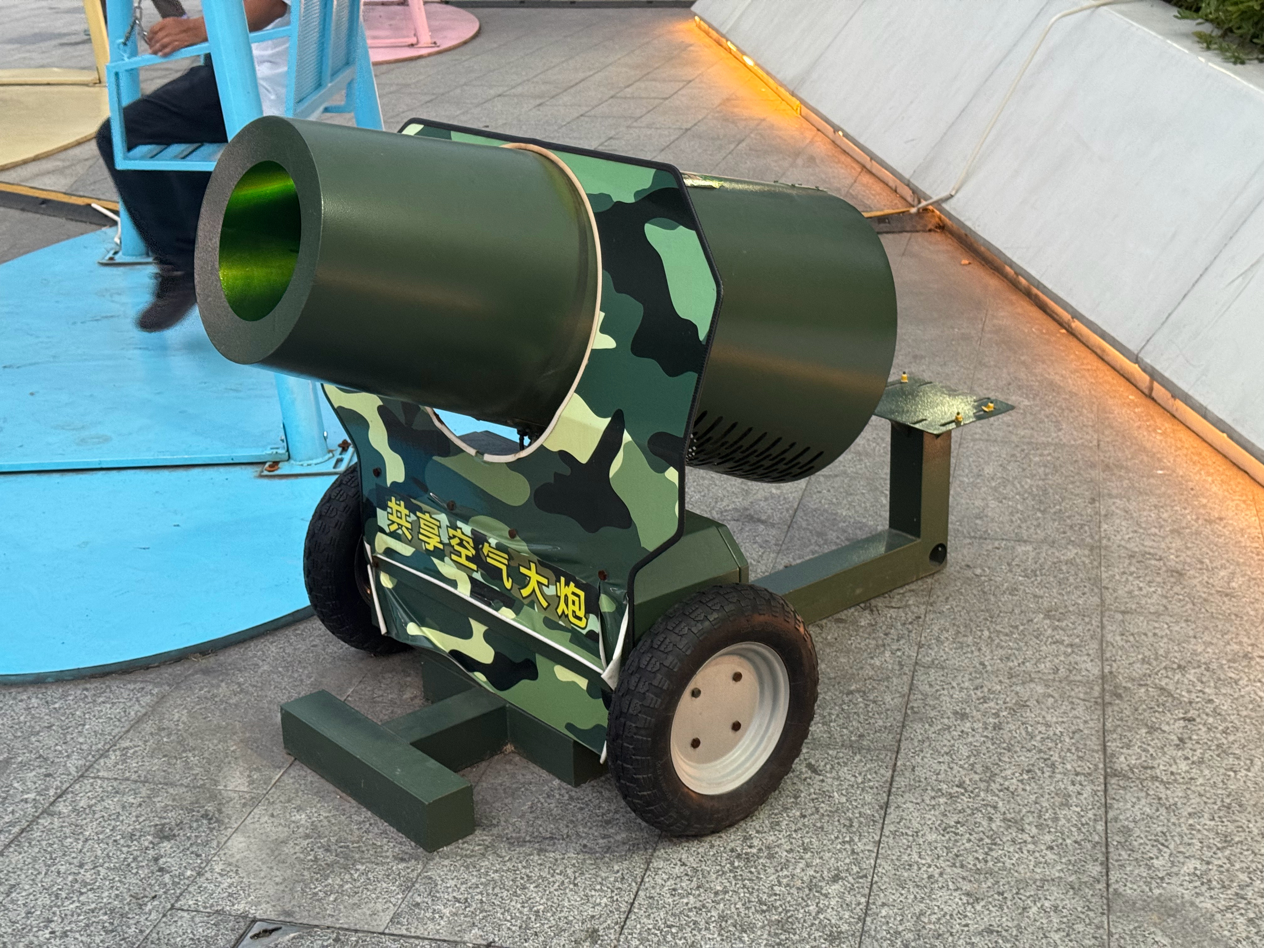 这个…..是什么？谁来给我科普下…..共享空气大炮空气怎么共享大v聊车万万没想到