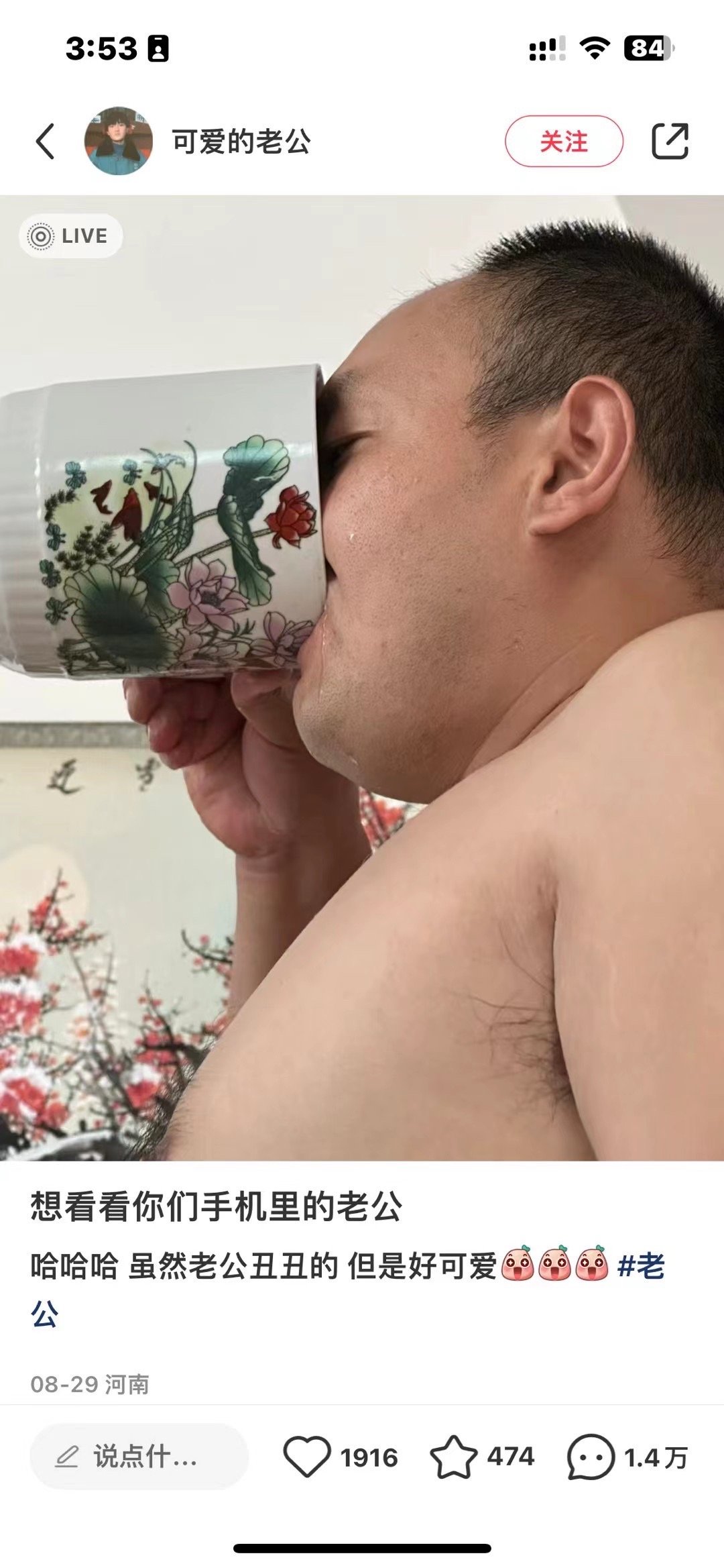 嗯… ​​​
