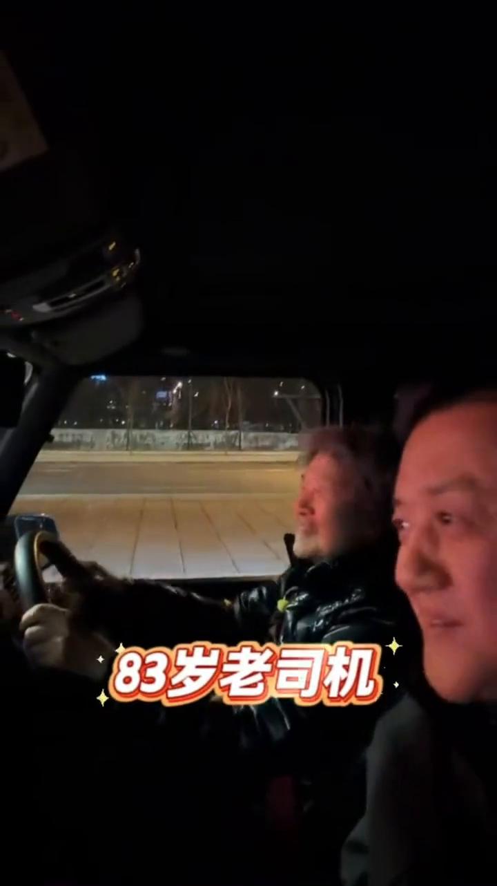 家有老人是个宝，过年了跟老街坊聚了聚，小酌了两小杯，回家只能来83岁老司机。奶奶
