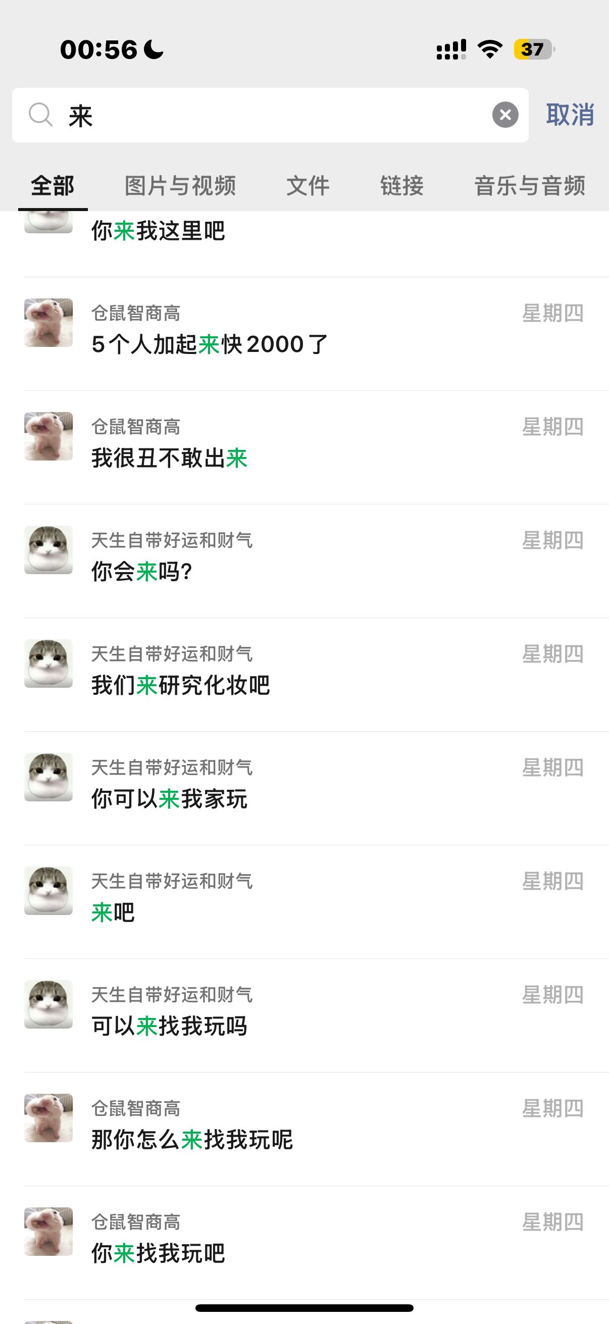 分享图片 