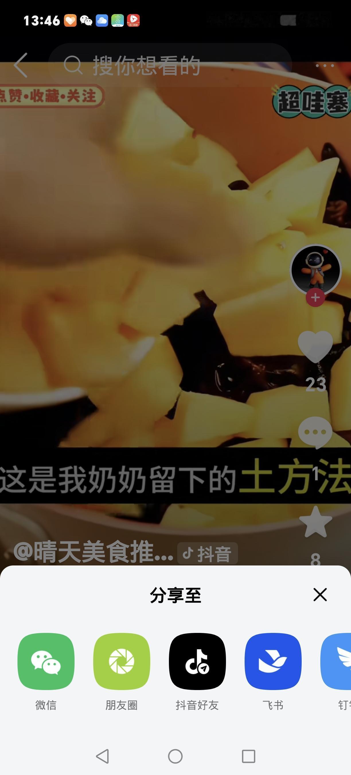 ” 你是不是也常被这些事儿烦着：夜里翻来覆去睡不着，早上起来脑袋昏沉得像灌了铅；