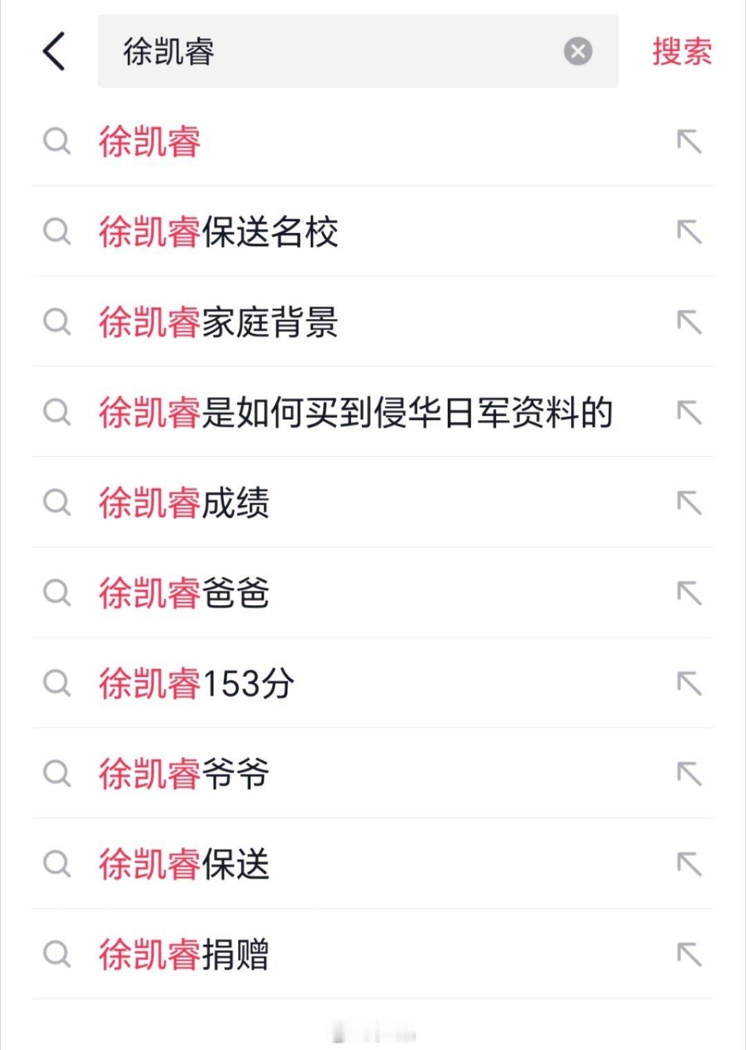 初中生捐化学战资料被质疑是为加分以前高调做好事没啥，不知道是大家太理性了还是咋回