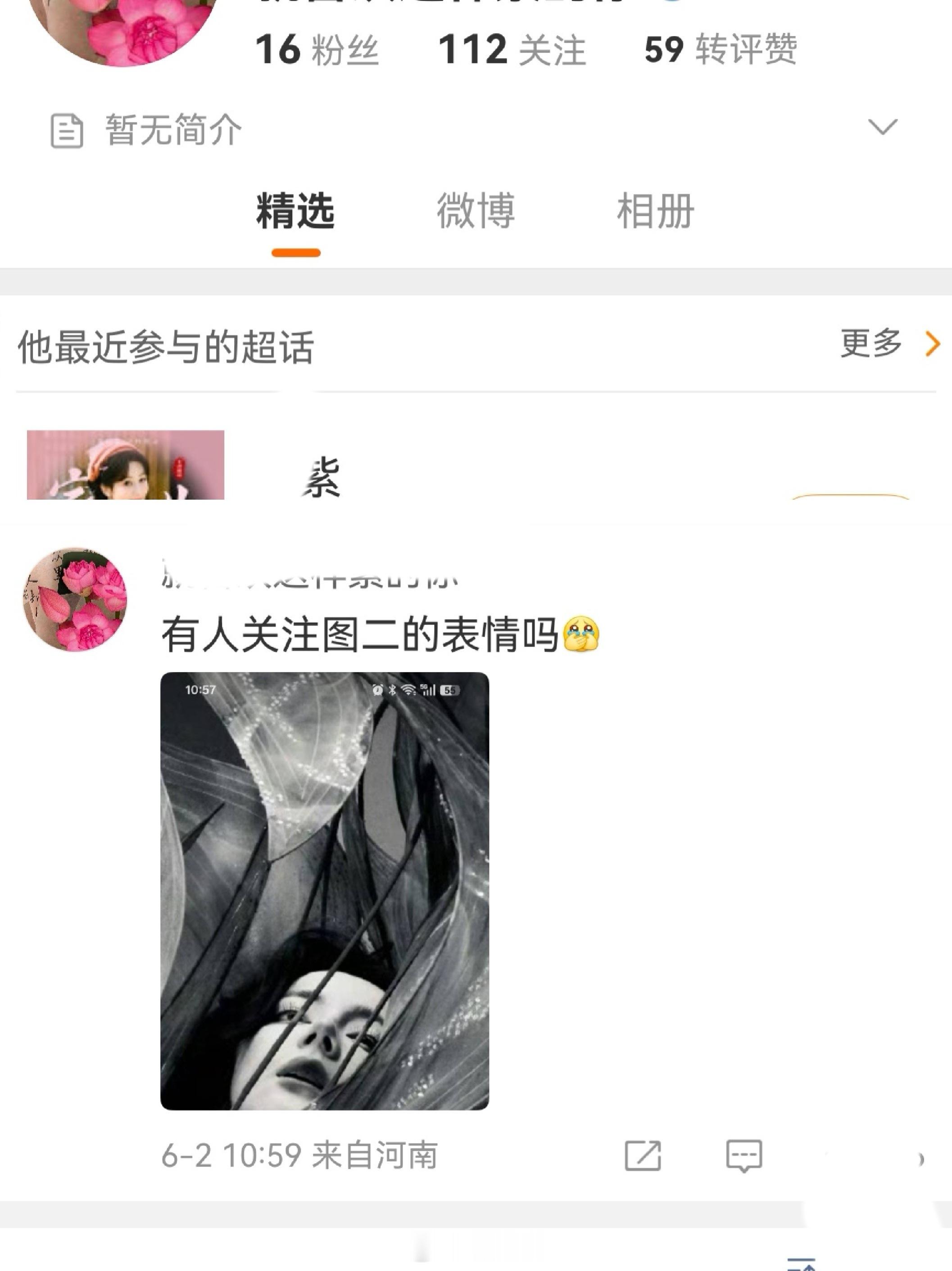 应该是籽米嫌自家拍的太丑了然后来给美神安利了，不放过美神的任何一个美貌细节，安全