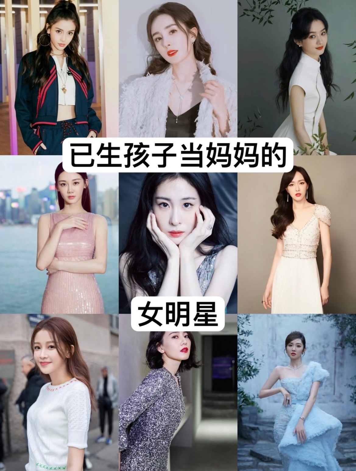 曝女明星请家教不给钱关键词：有婚育史、早年流量极高、近年低调淡出，因拖欠劳务纠纷