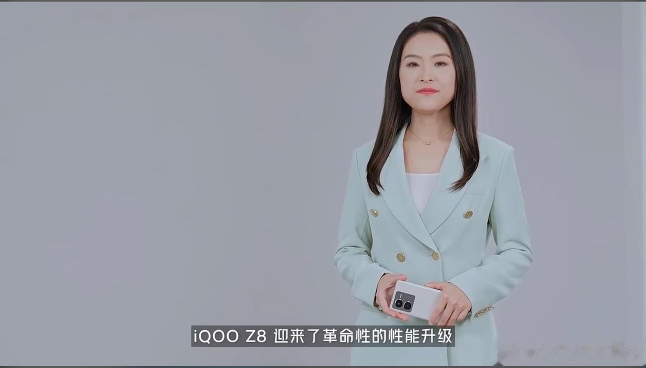 iQOO Z8发布会开始了，这个产品经理真好看。[我来了]
