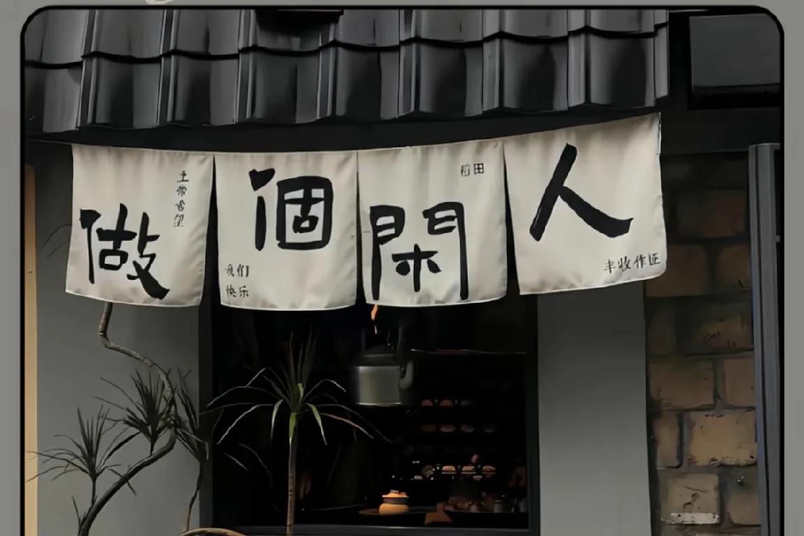 和人相处的高级智慧：温和而有趣，才是顶级吸引力！不知道大家想不想和这样的人相处呢