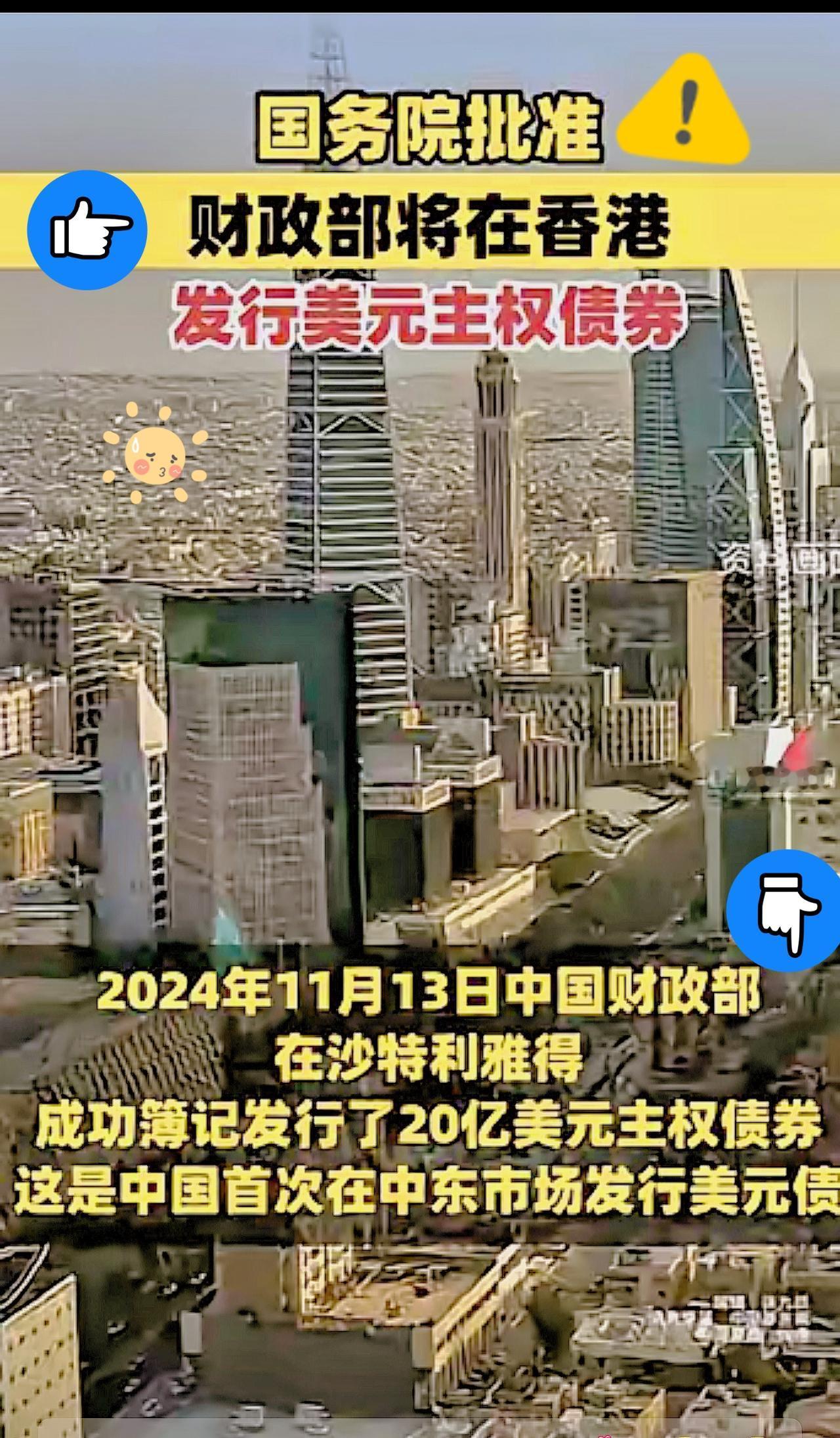 中国这波操作太绝！美国欠条变“武器”，人民币悄悄改写游戏规则

美国欠中国钱，给