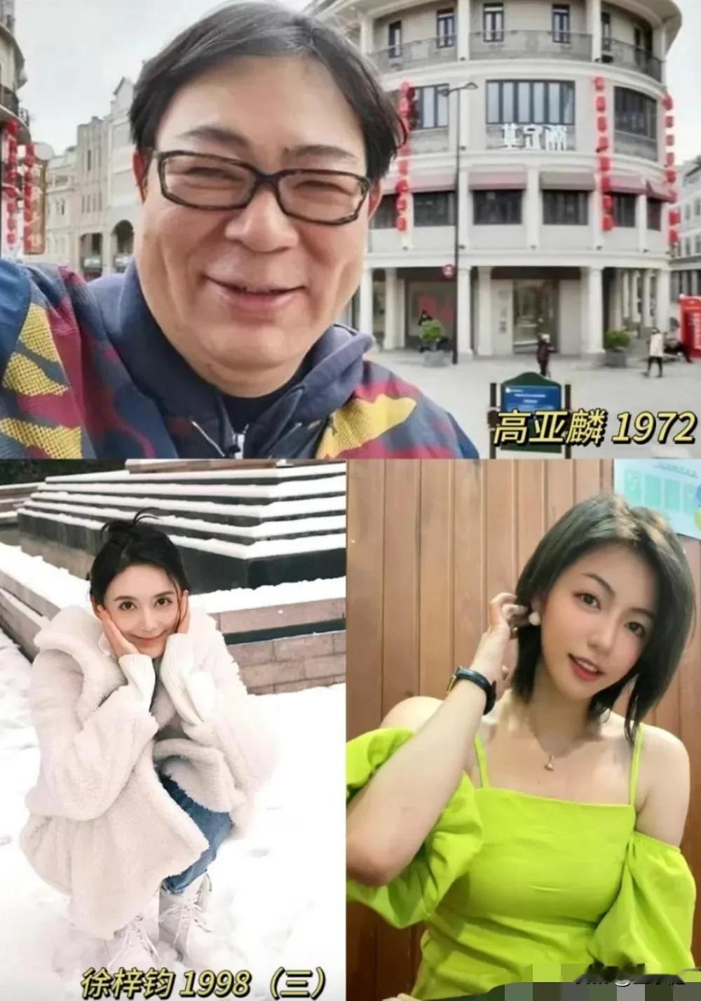 翻看了高亚麟的情史，发现一个惊人的事实！从他前妻到后面的女友，与他交往的时候都是