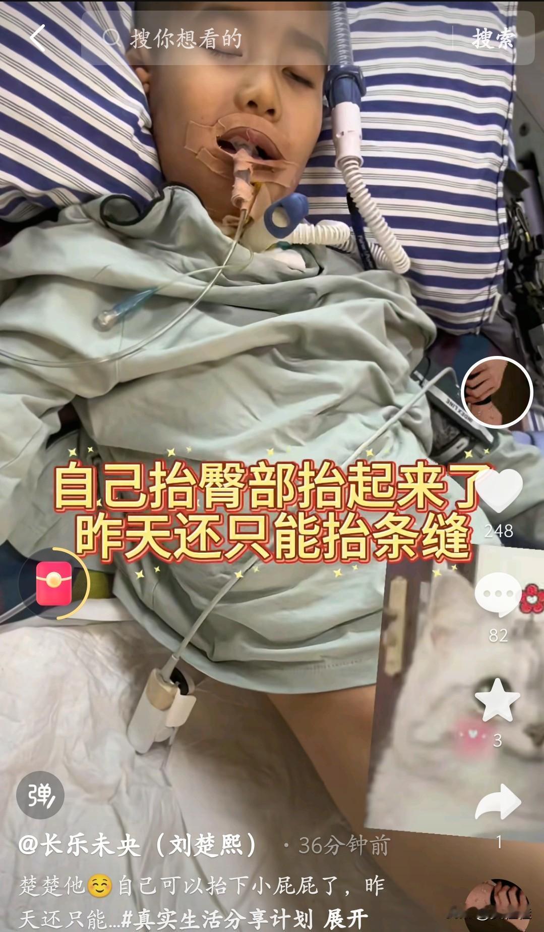 楚熙的小脚步，又往前迈了一大步💛
 
今天楚熙妈妈的更新，又一次让所有人红了眼