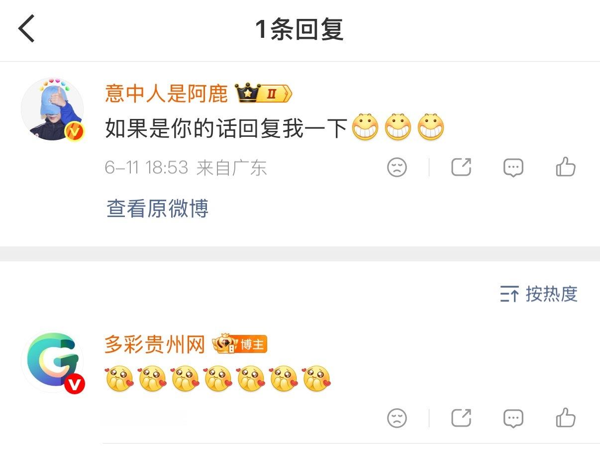 哈哈哈哈哈