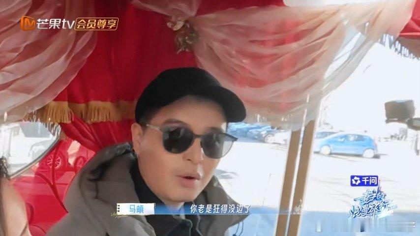 李纯芜湖第一狂李纯走路赛马芜湖第一狂的认证现场有！马頔吐槽李纯芜湖第一狂！两个人