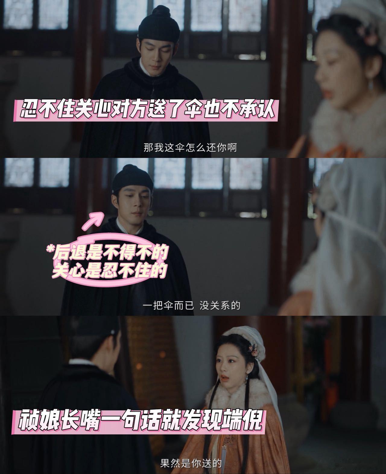拉扯30集男女主有了新退展骆文谦所有的回避都是身不由己，心里时时刻刻惦记李祯，只
