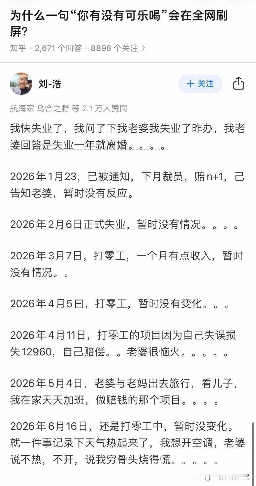 男生找老婆是个技术活，要上头控制下头，不要让下头控制上头 