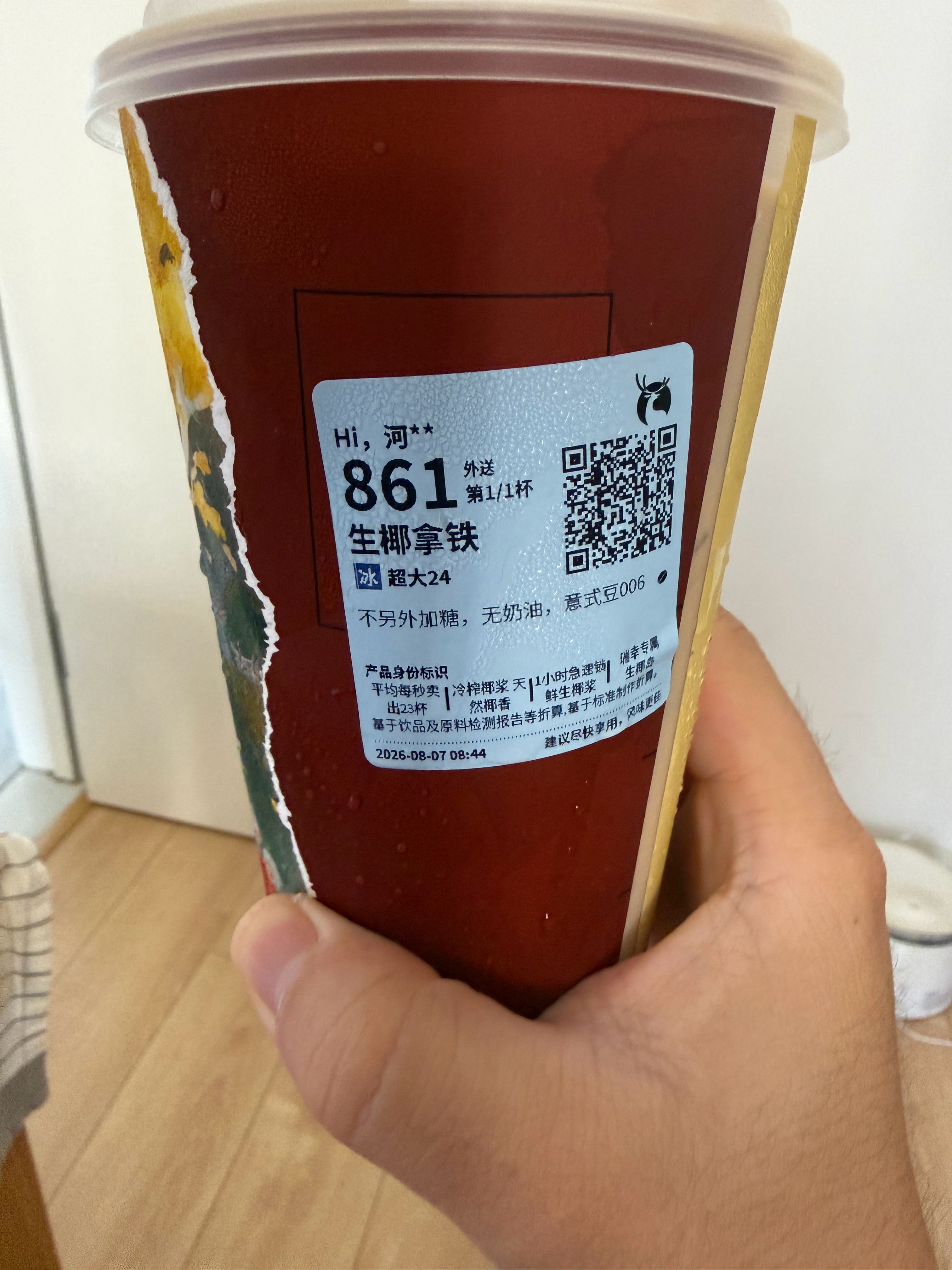 大连英博vs辽宁铁人中超联赛 今天喝拿铁 大连