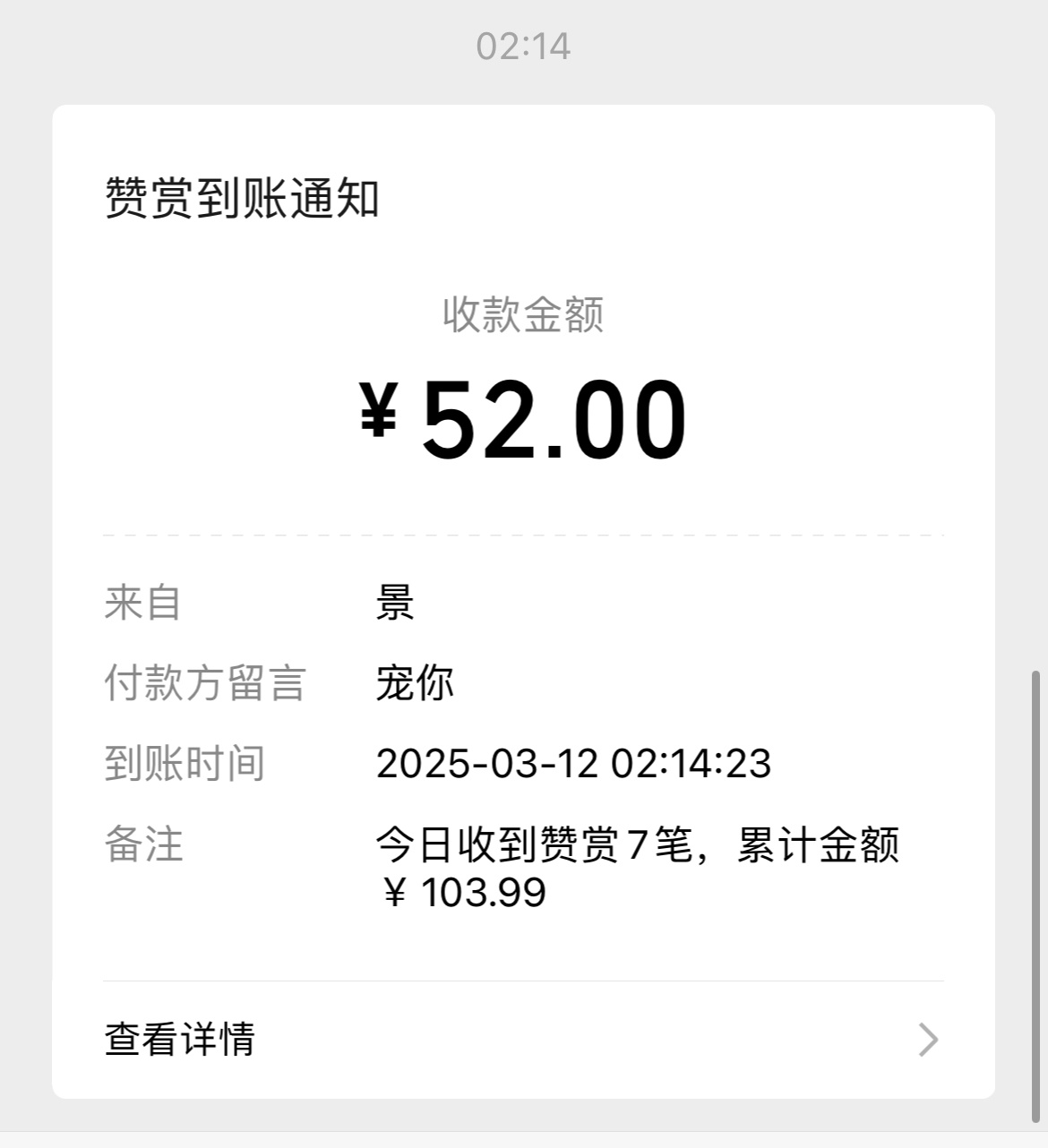 卧槽 这是哪个女神 卧槽 2.14 卧槽我好想哭 ​​​