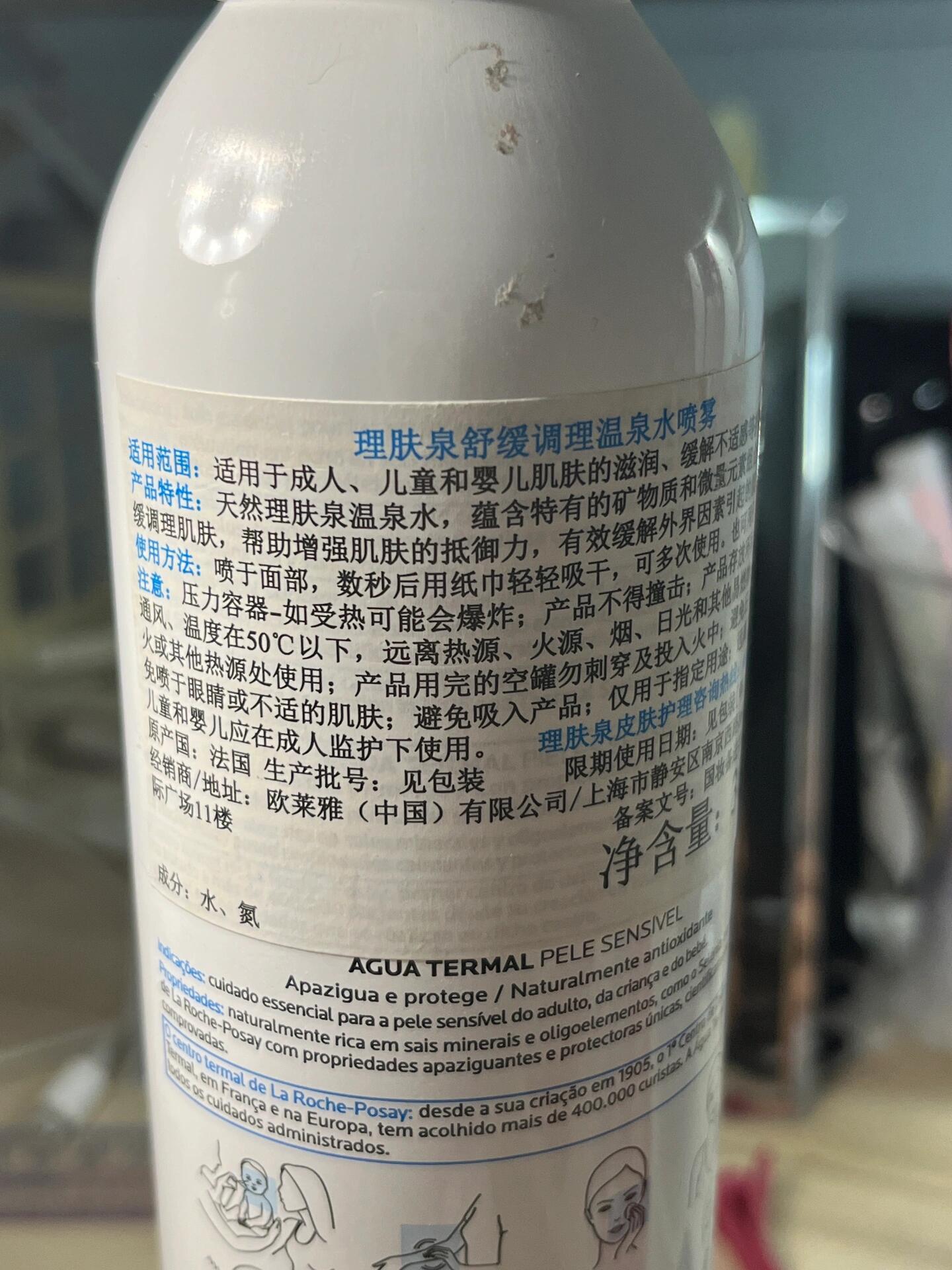 雅漾喷雾成分是水成分都是水，为什么价格差那么多？！ ​​​