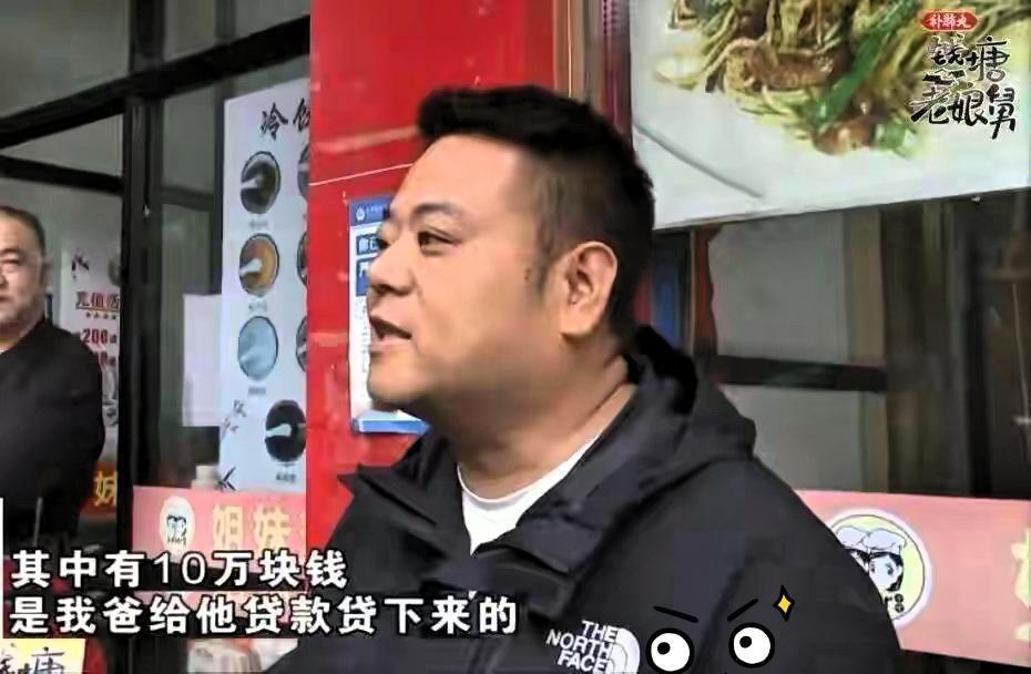 浙江男子去世后曝出17万债务，面对亲戚追讨，妻子坚决拒还：他婚内出轨，凭什么我背