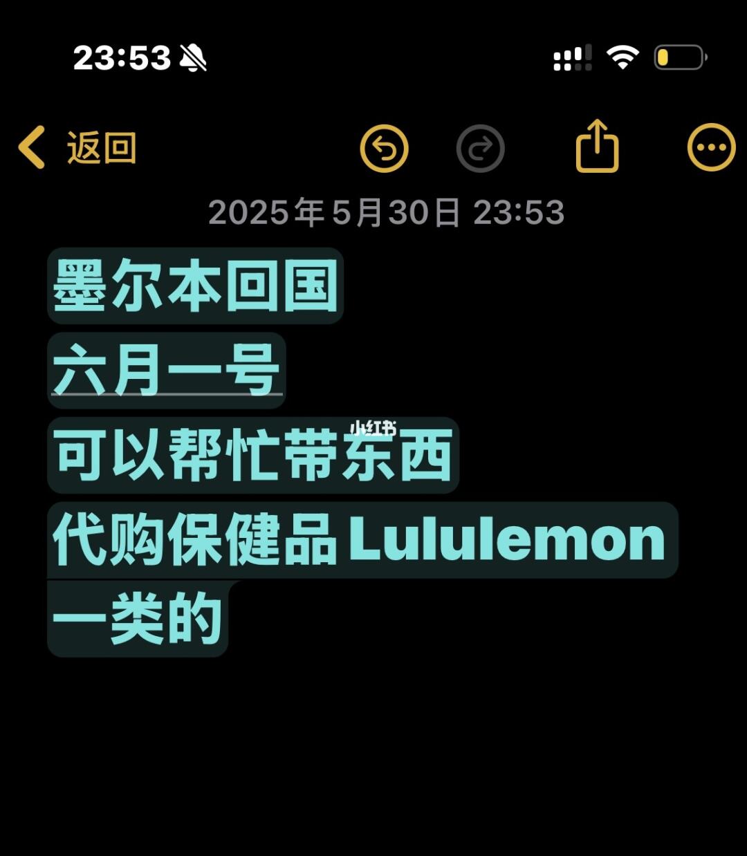 想要保健品的dd明天我要去一起买了