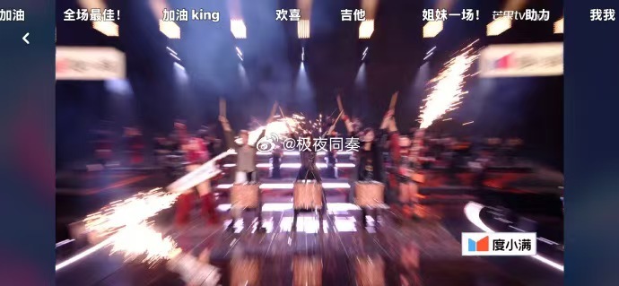 庄法乌兰图雅 喷火乐器谁刷到这场炸裂名场面了🔥乌兰图雅舞台直接放大招，庄法乐器