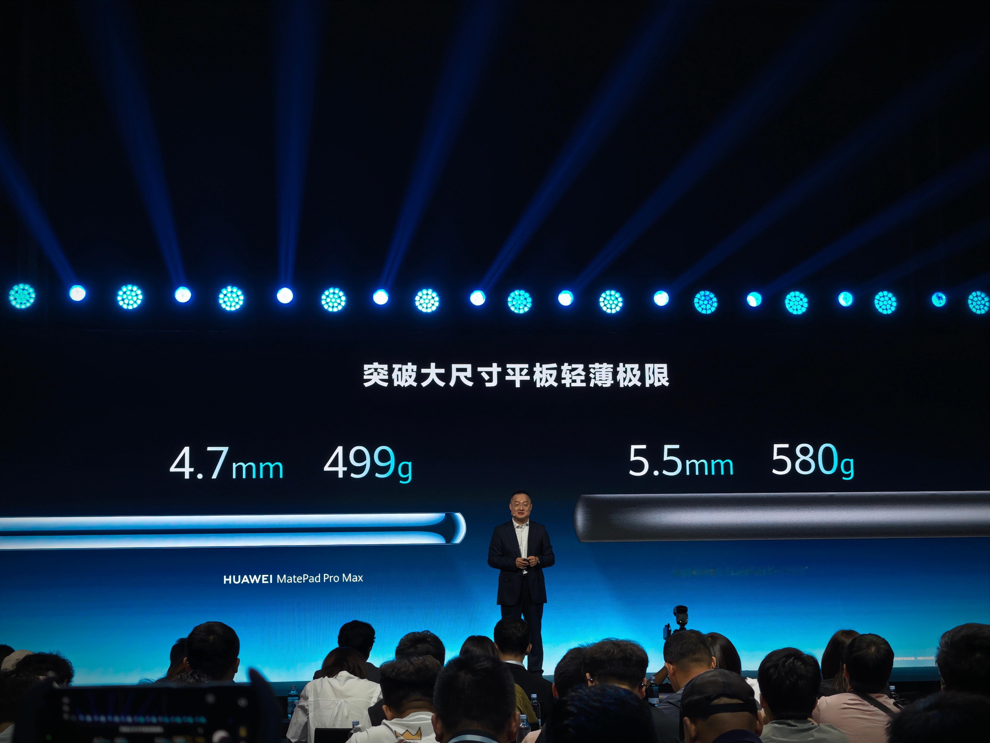 “为什么还有人认为现在LCD屏效果比OLED好呢”？“我们这个4.77mm，用游