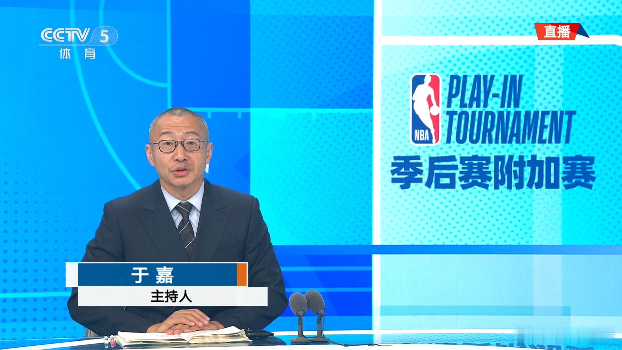 今年NBA季后赛，是看CCTV5还是看腾讯和咪咕？其实说个扎心的事实，选择取决于