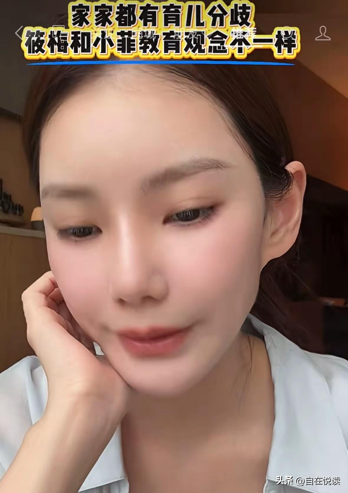 越看马筱梅
越觉得她是个谜

为啥这么说

你听她对两个孩子的教育说辞
她主张对