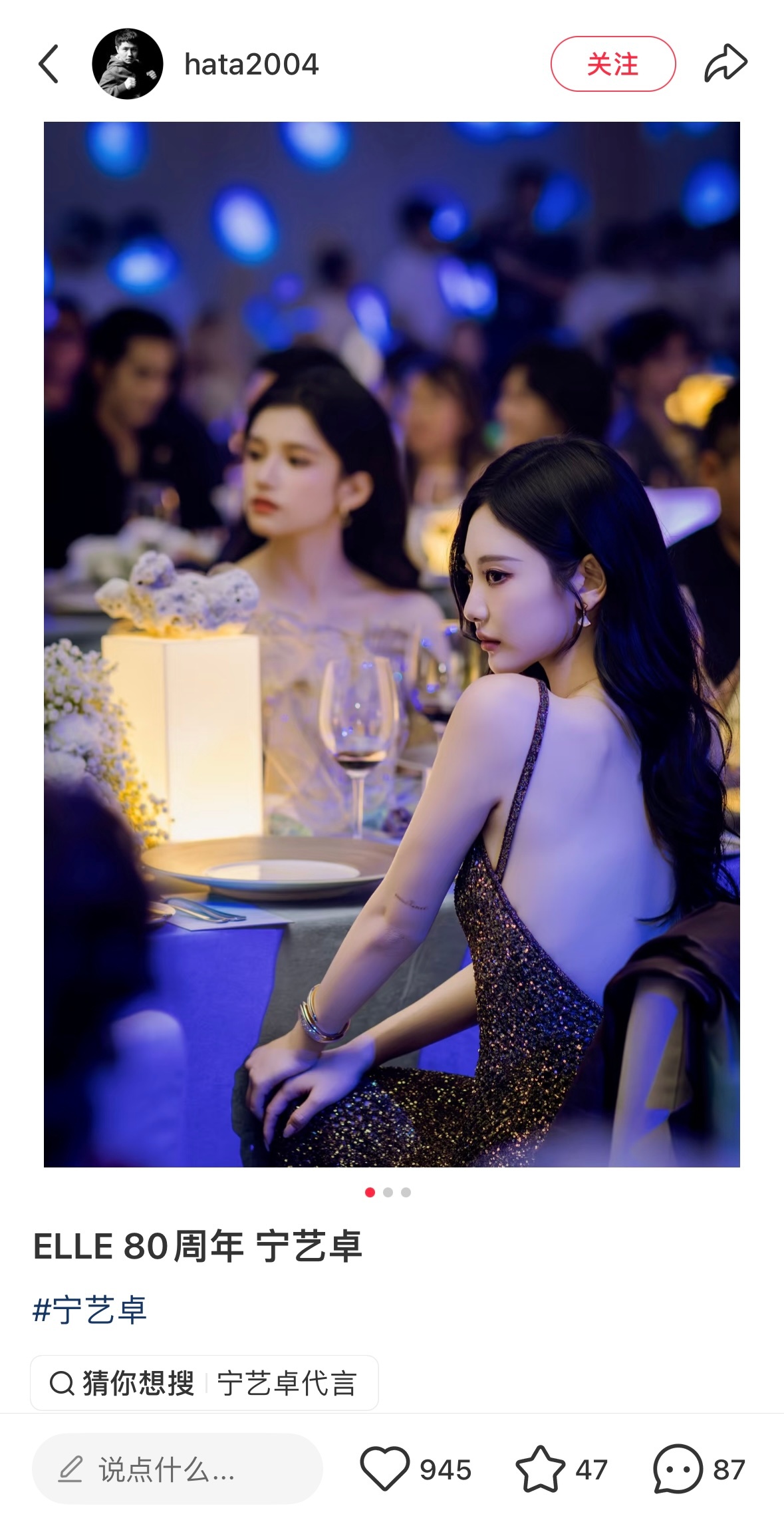 这张的故事感好绝…..🌙✨ ​​​