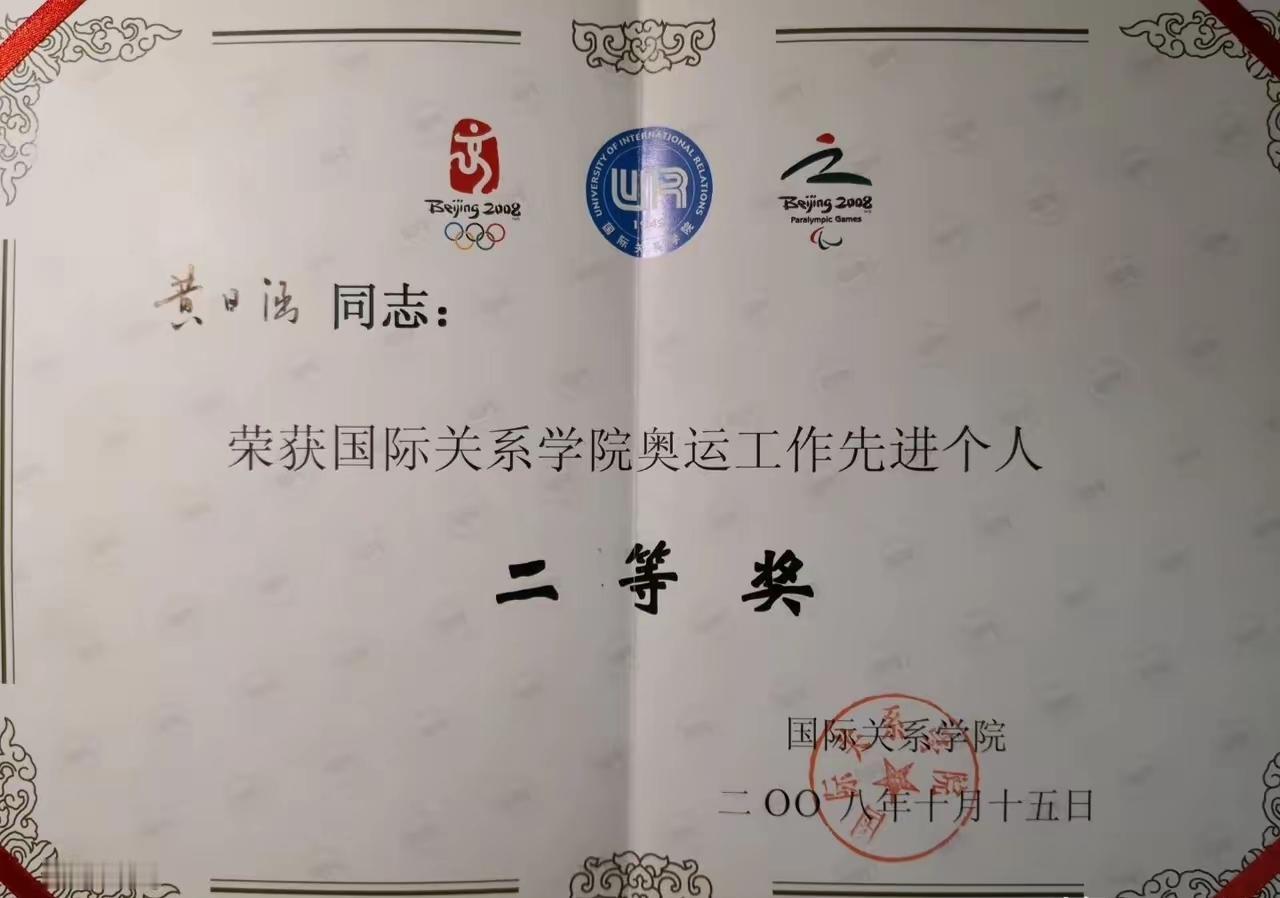 黄教授这个证书，
能用来评职称吗？