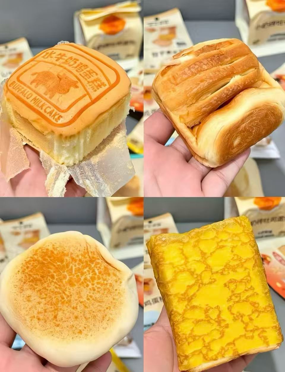 我的早八好搭子🍞🥯 