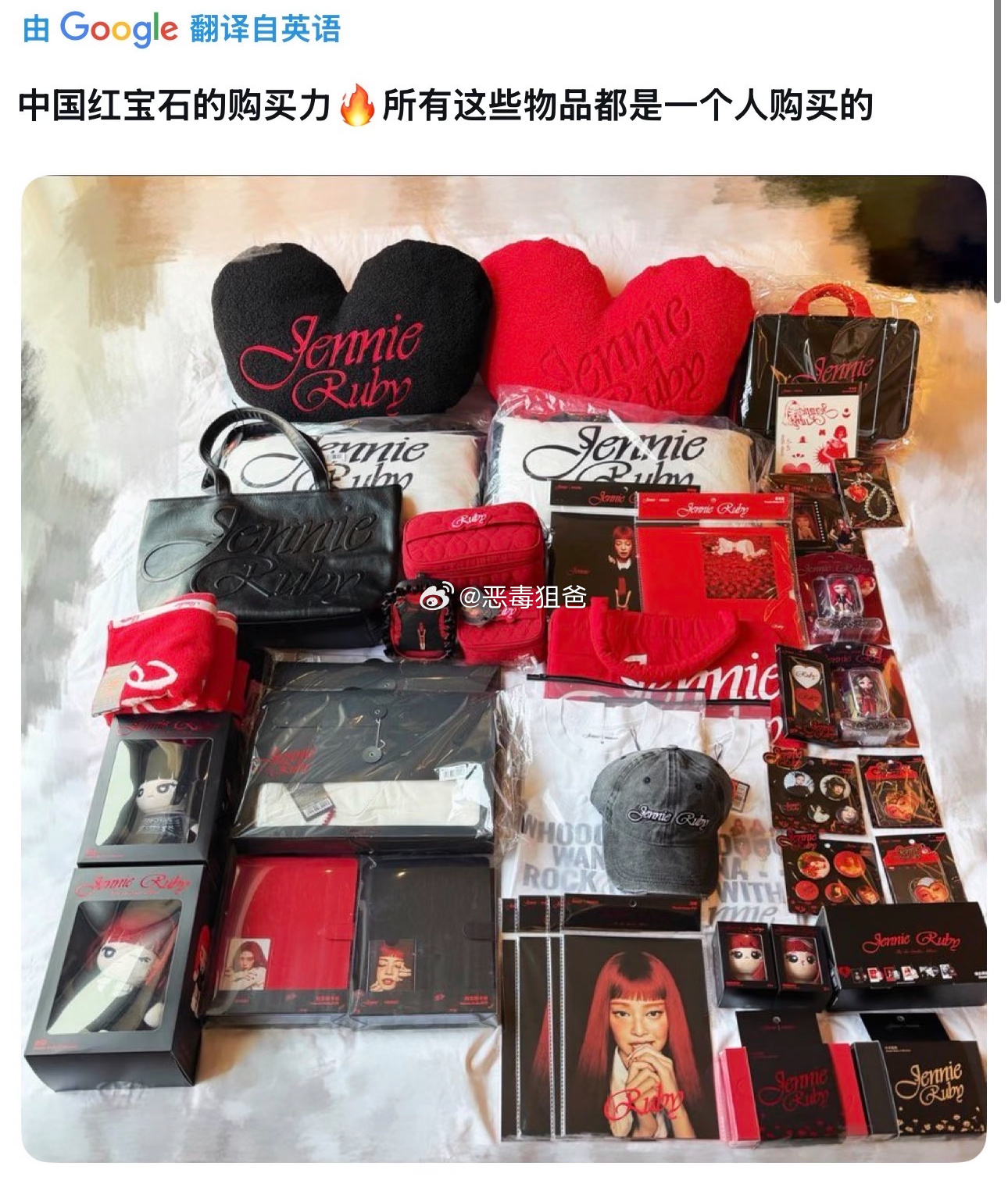 jennie与名创优品的联名开业首日突破220w营业额创2025以来至今为止快闪