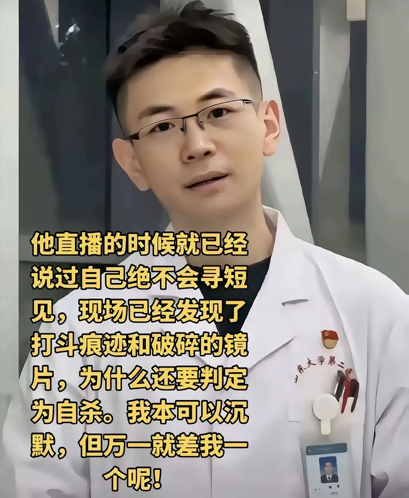 差一点就划走，虽然我知道不差我一个，可还是想留下印记表示我在关注
