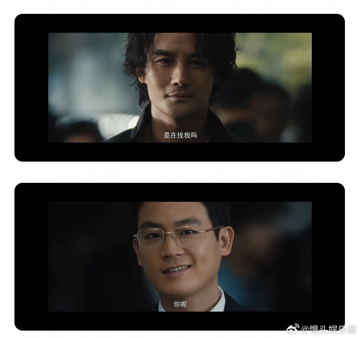 王凯、欧豪剧中截图，谁会上桌 