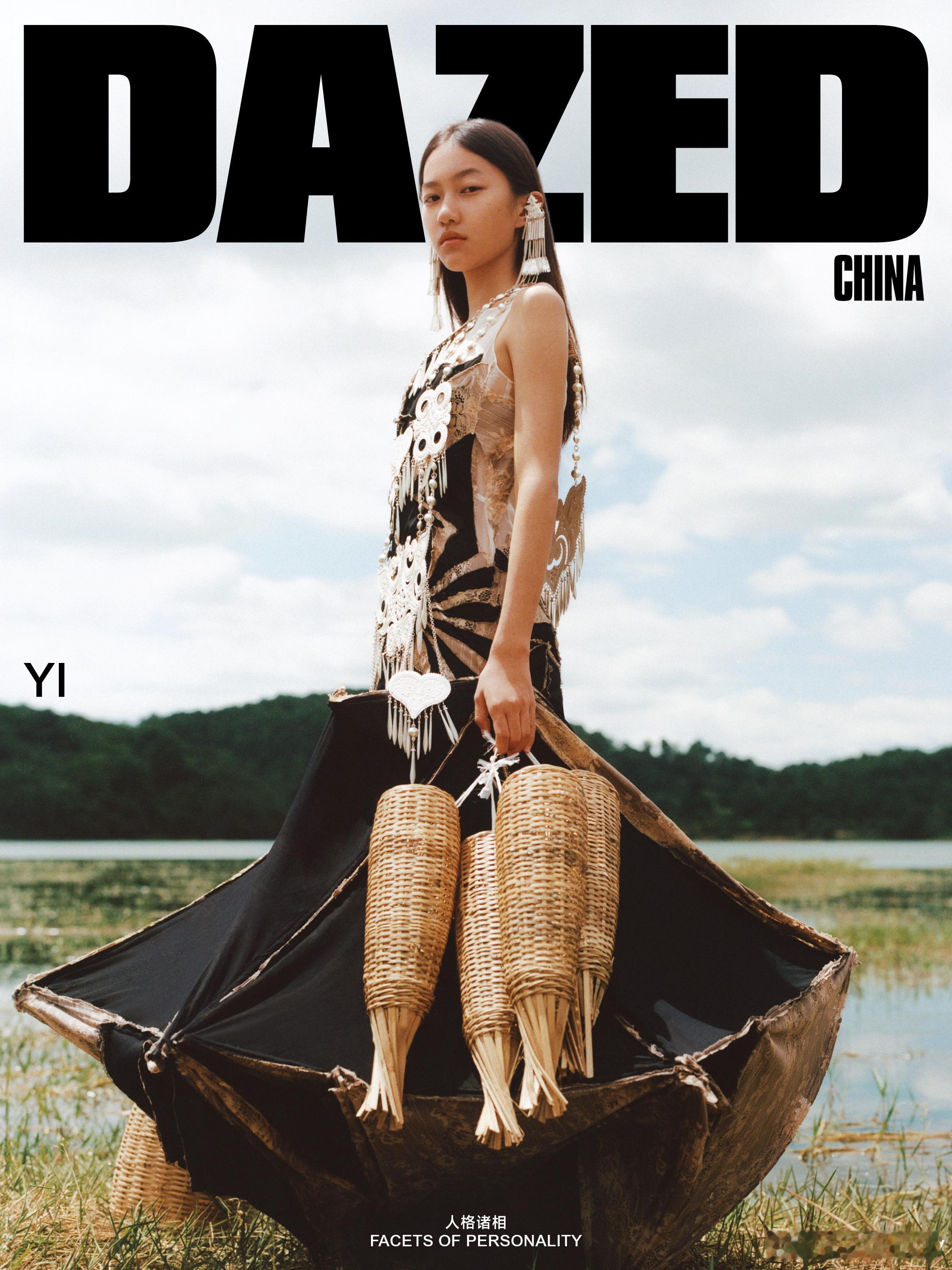 Dazed China秋季刊，彝族原生美学大片。篝火、月琴、手工刺绣，把山野生命