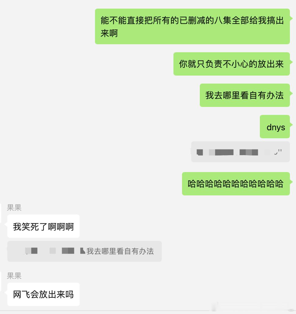 我好难受呀、我抓心挠肝啊。我难受、 ​​​