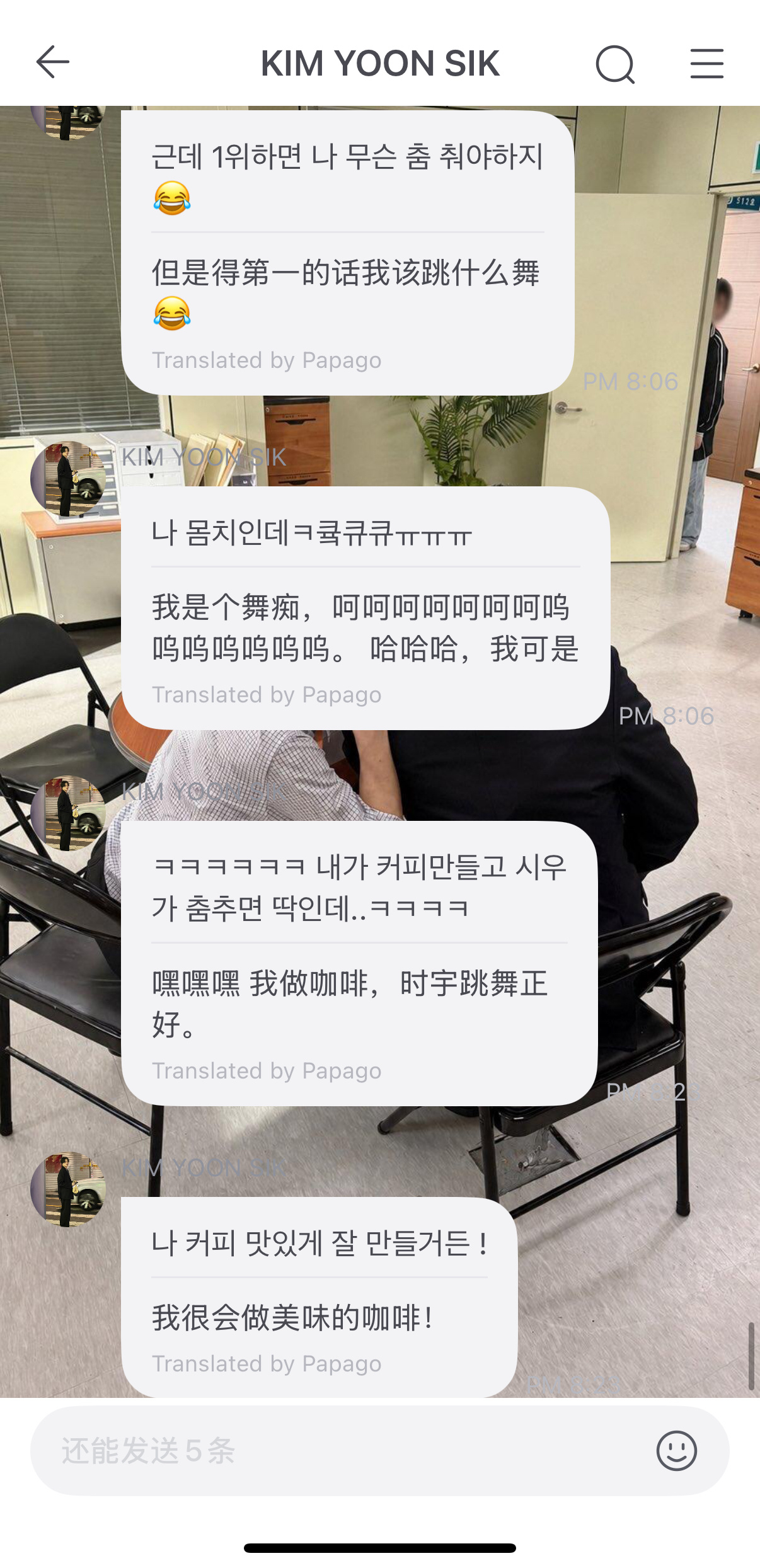 我家猪猴咋这么开窍了 